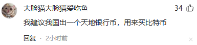 配资交易网 想太多! 美国想用比特币化解36万亿美债? 结果所有国家都不上当