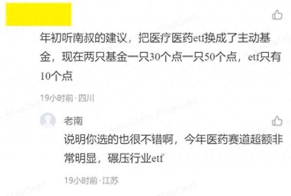 股票小额配资 错过这波医药牛市, 那下一波呢